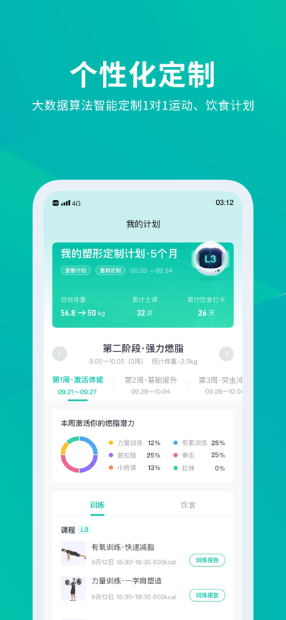 懒人club软件下载-懒人club安卓版下载v6.8.28 懒人club软件下载-懒人club安卓版下载v6.8.28