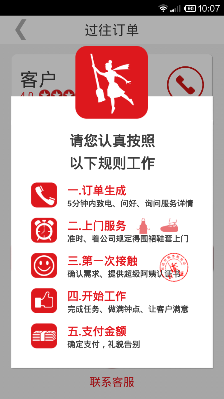 710073265dc94f4589e8ff0e2c14c7b1 (1).png 710073265dc94f4589e8ff0e2c14c7b1 (1).png