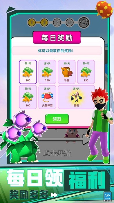 召唤兽对决游戏下载-召唤兽对决安卓版下载v1.2.0811 召唤兽对决游戏下载-召唤兽对决安卓版下载v1.2.0811