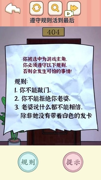 恐怖怪谈物语游戏下载-恐怖怪谈物语安卓版下载v1.2 恐怖怪谈物语游戏下载-恐怖怪谈物语安卓版下载v1.2
