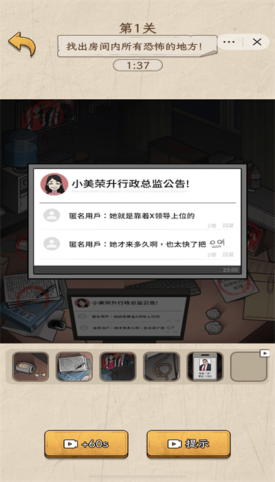 诡异不合理游戏下载-诡异不合理安卓版下载v1.0 诡异不合理游戏下载-诡异不合理安卓版下载v1.0