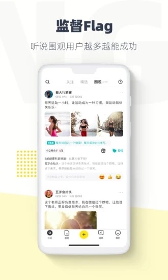 脸疼app下载-脸疼app手机版下载v3.9.5 脸疼app下载-脸疼app手机版下载v3.9.5