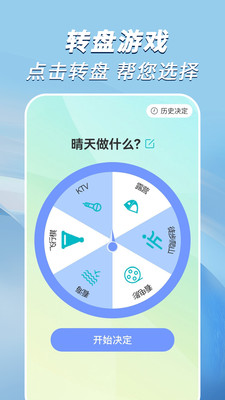 走路小达人app下载-走路小达人app安卓版下载v1.0.0 走路小达人app下载-走路小达人app安卓版下载v1.0.0