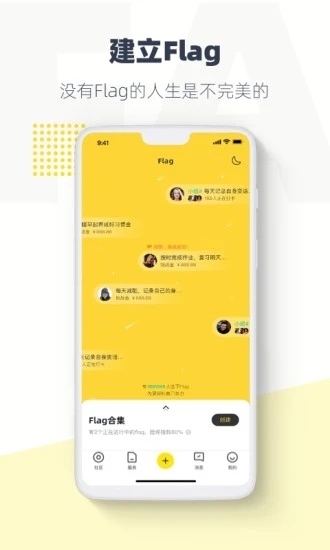 脸疼app下载-脸疼app手机版下载v3.9.5 脸疼app下载-脸疼app手机版下载v3.9.5