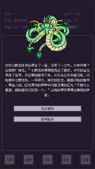 无量钓海游戏下载-无量钓海安卓版下载v1.24.02241300 无量钓海游戏下载-无量钓海安卓版下载v1.24.02241300