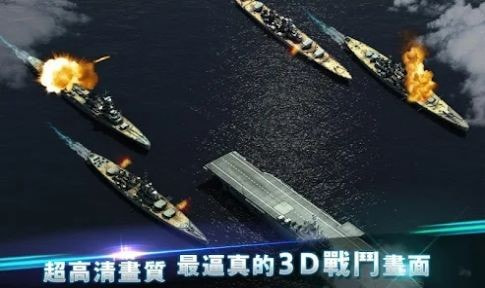 海战1942游戏下载-海战1942手机版下载v1.0.48 海战1942游戏下载-海战1942手机版下载v1.0.48