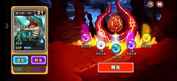 怪物联萌手游下载-怪物联萌安卓版下载v1.0.10 怪物联萌手游下载-怪物联萌安卓版下载v1.0.10