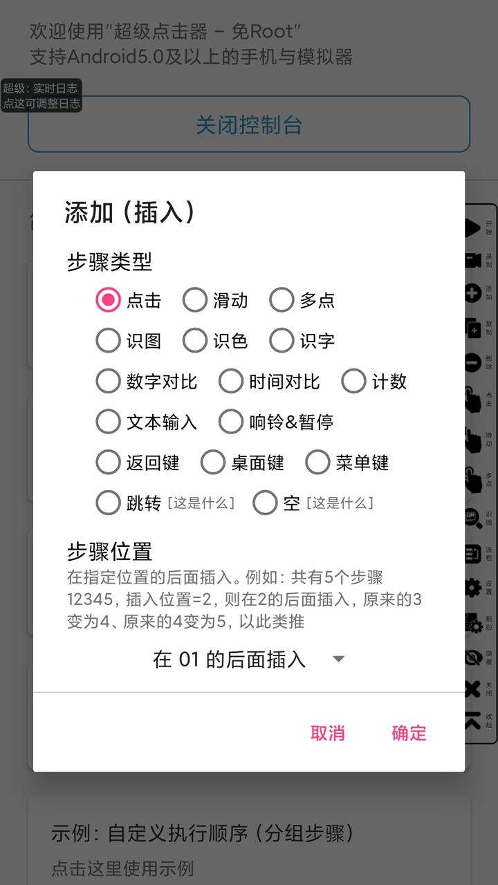 b86d899517434cda9d2a2a895d579454 (4).png