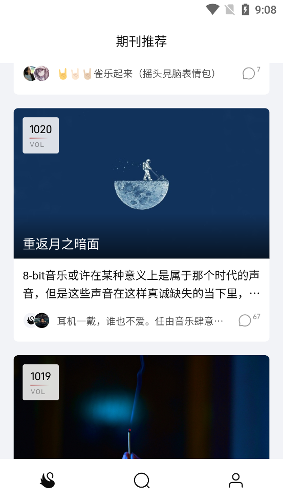 雀乐音乐app下载-雀乐音乐app安卓版下载v1.0.6 雀乐音乐app下载-雀乐音乐app安卓版下载v1.0.6