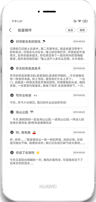 纯白记事本app下载-纯白记事本安卓版下载v1.7.2 纯白记事本app下载-纯白记事本安卓版下载v1.7.2