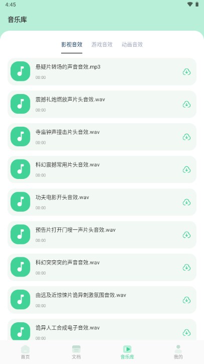 剪辑侠app下载-剪辑侠APP手机版下载v1.2 剪辑侠app下载-剪辑侠APP手机版下载v1.2