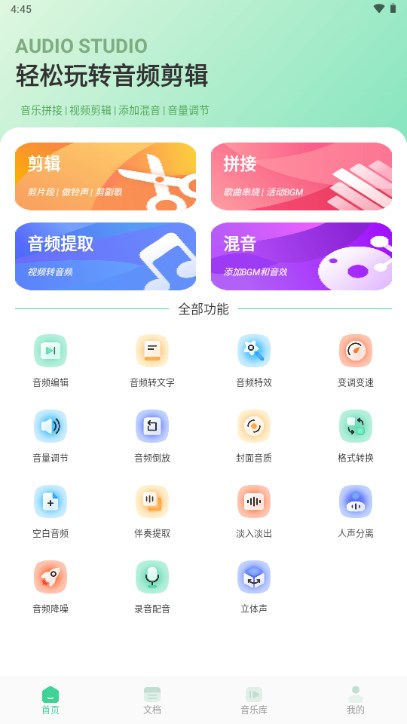 剪辑侠app下载-剪辑侠APP手机版下载v1.2 剪辑侠app下载-剪辑侠APP手机版下载v1.2