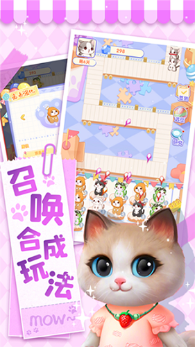 猫猫奇异物语游戏下载-猫猫奇异物语安卓版下载v1.0.0 猫猫奇异物语游戏下载-猫猫奇异物语安卓版下载v1.0.0
