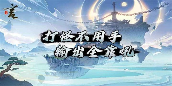 代号言游戏下载-代号言安卓版下载v1.0 代号言游戏下载-代号言安卓版下载v1.0