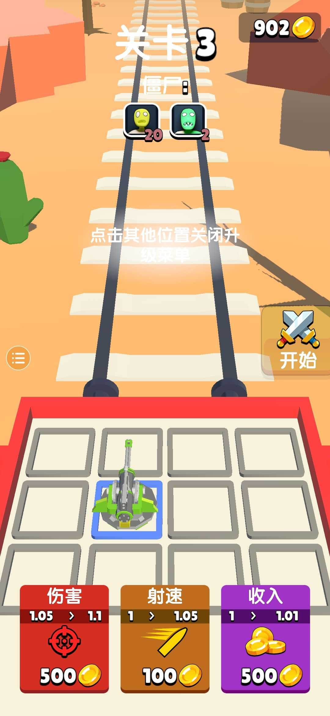 融合查尔斯小火车游戏下载-融合查尔斯小火车手机版下载v1.0.3 融合查尔斯小火车游戏下载-融合查尔斯小火车手机版下载v1.0.3