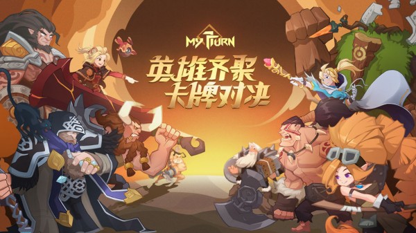 逆转回合我的回合游戏下载-逆转回合我的回合安卓版下载v1.0.6.6 逆转回合我的回合游戏下载-逆转回合我的回合安卓版下载v1.0.6.6