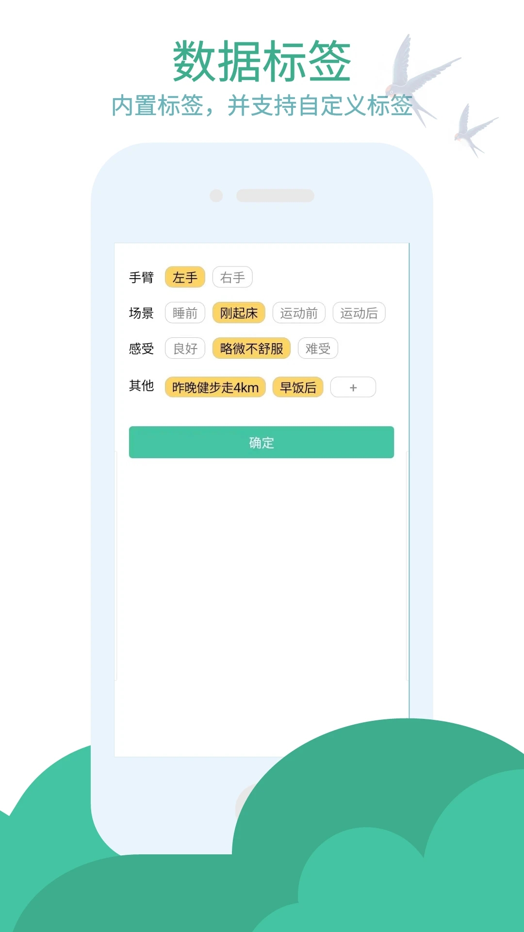 血压笔记app下载-血压笔记手机版下载v3.3.0 血压笔记app下载-血压笔记手机版下载v3.3.0