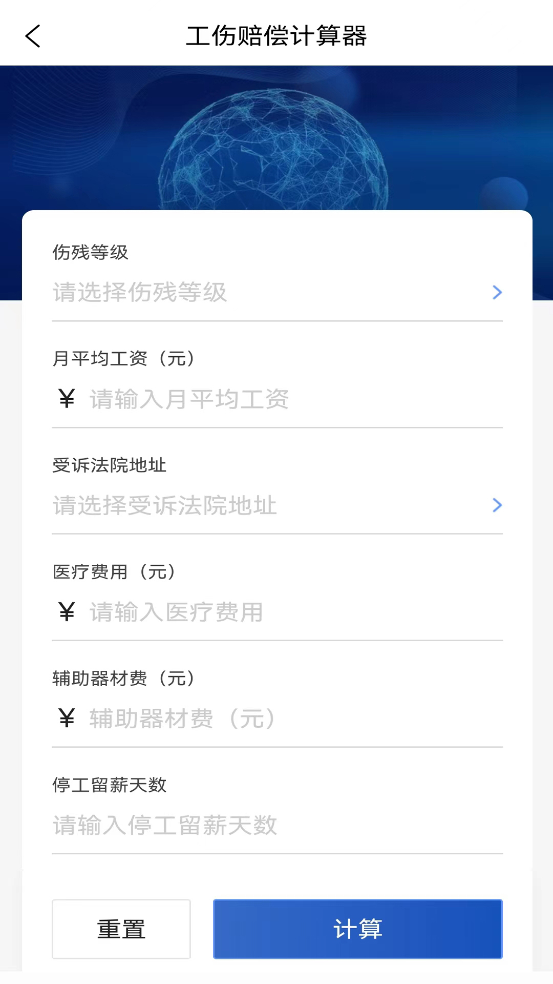 律咚咚app下载-律咚咚安卓版下载v1.5.5 律咚咚app下载-律咚咚安卓版下载v1.5.5