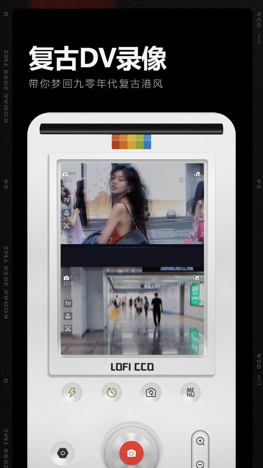 LoFi相机app下载-LoFi相机免费版下载v1.5 LoFi相机app下载-LoFi相机免费版下载v1.5