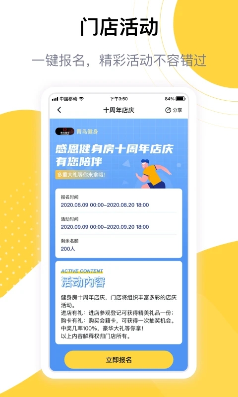 练多多APP下载-练多多APP安卓版下载v2.4.6 练多多APP下载-练多多APP安卓版下载v2.4.6