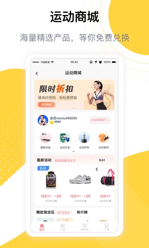练多多APP下载-练多多APP安卓版下载v2.4.6 练多多APP下载-练多多APP安卓版下载v2.4.6