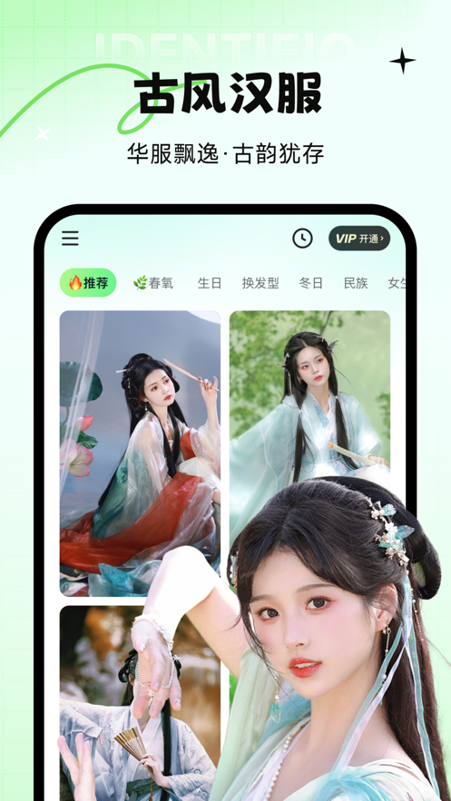 妙蛙照相馆app下载-妙蛙照相馆app安卓版下载v1.0.0 妙蛙照相馆app下载-妙蛙照相馆app安卓版下载v1.0.0