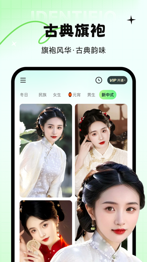 妙蛙照相馆app下载-妙蛙照相馆app安卓版下载v1.0.0 妙蛙照相馆app下载-妙蛙照相馆app安卓版下载v1.0.0