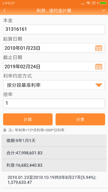 bdc5402063404058a73ff7b771086609_1 (2).png bdc5402063404058a73ff7b771086609_1 (2).png