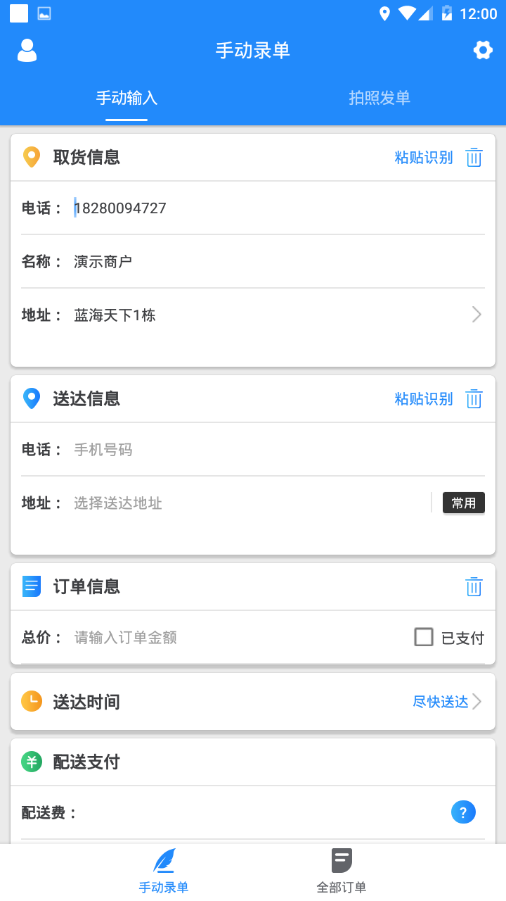 cff38879c7734627a1940102a1257e56_1 (4).png cff38879c7734627a1940102a1257e56_1 (4).png