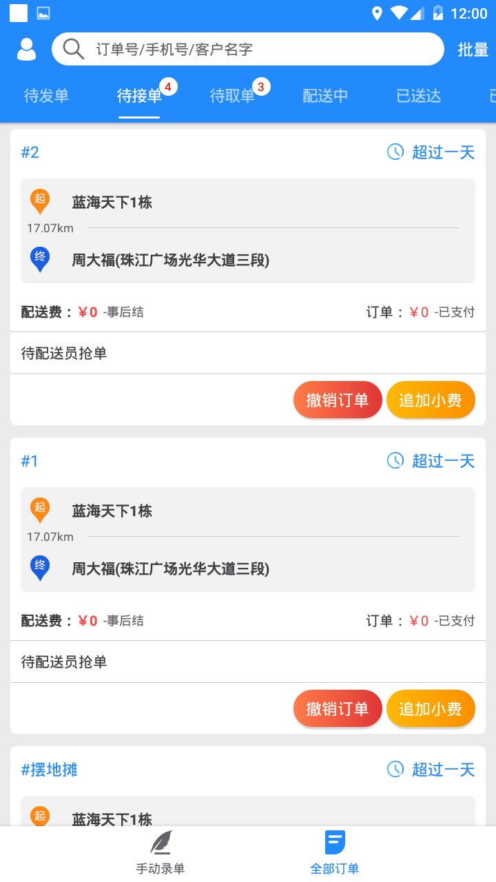 cff38879c7734627a1940102a1257e56_1 (2).png cff38879c7734627a1940102a1257e56_1 (2).png