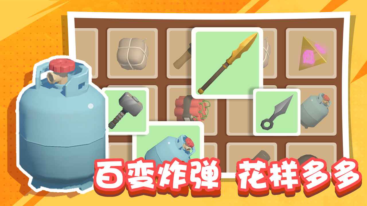 烟花大师游戏下载-烟花大师安卓版下载v1.3.6 烟花大师游戏下载-烟花大师安卓版下载v1.3.6
