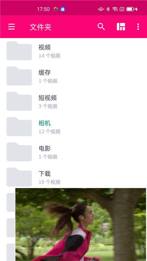 mxplayer安卓版下载-mxplayer最新版下载v1.82.4 mxplayer安卓版下载-mxplayer最新版下载v1.82.4