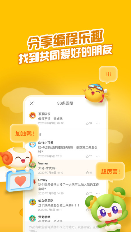 点个猫app下载-点个猫app手机版下载v4.10.0 点个猫app下载-点个猫app手机版下载v4.10.0