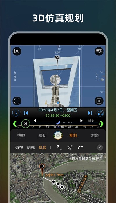 极摄app下载-极摄app免费版下载v1.2.6 极摄app下载-极摄app免费版下载v1.2.6