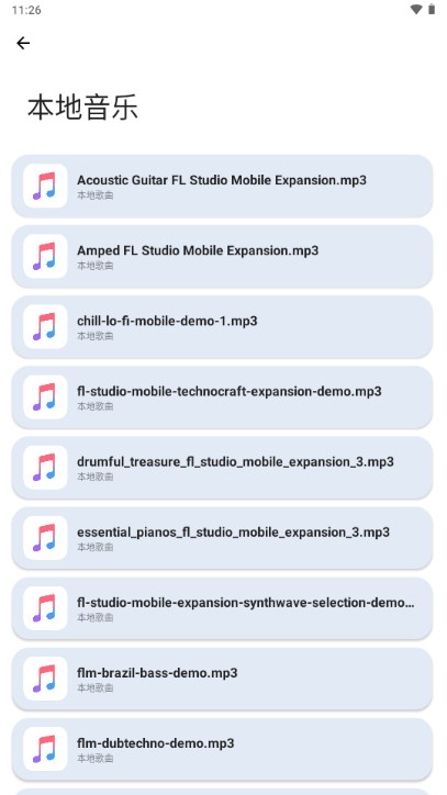 音悦享APP下载-音悦享APP手机版下载v1.09 音悦享APP下载-音悦享APP手机版下载v1.09