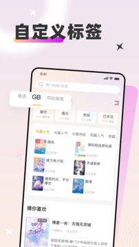 甜桃app下载-甜桃app安卓版下载v1.1.1 甜桃app下载-甜桃app安卓版下载v1.1.1