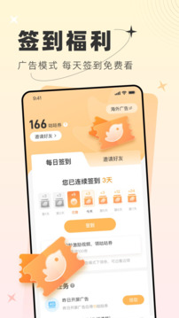 甜桃app下载-甜桃app安卓版下载v1.1.1 甜桃app下载-甜桃app安卓版下载v1.1.1