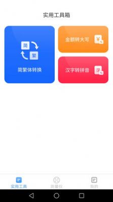 完美扫描王软件下载-完美扫描王最新版下载v1.6.8 完美扫描王软件下载-完美扫描王最新版下载v1.6.8