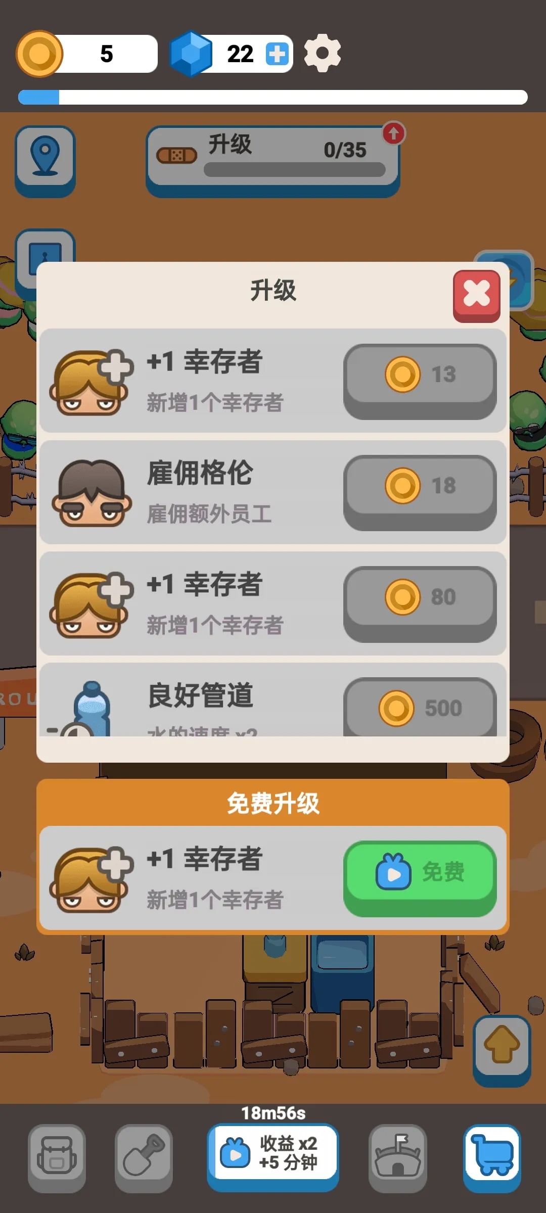 僵尸不好惹小游戏下载-僵尸不好惹游戏安卓版下载v1.0.3 僵尸不好惹小游戏下载-僵尸不好惹游戏安卓版下载v1.0.3