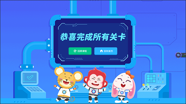 火花编程app下载-火花编程安卓版下载v3.15.0 火花编程app下载-火花编程安卓版下载v3.15.0