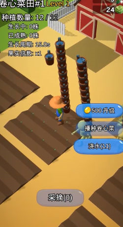 迷你农场大亨游戏下载-迷你农场大亨安卓版下载v0.3.3 迷你农场大亨游戏下载-迷你农场大亨安卓版下载v0.3.3