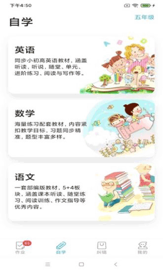 来了100app下载-来了100手机版下载v24.3.0 来了100app下载-来了100手机版下载v24.3.0