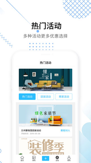 大鱼装修app下载-大鱼装修手机版下载v4.0.0 大鱼装修app下载-大鱼装修手机版下载v4.0.0