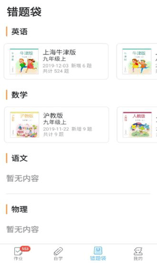 来了100app下载-来了100手机版下载v24.3.0 来了100app下载-来了100手机版下载v24.3.0