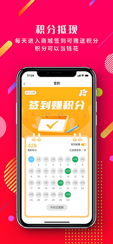 奔多多商城app下载-奔多多商城手机版下载v2.7.0 奔多多商城app下载-奔多多商城手机版下载v2.7.0