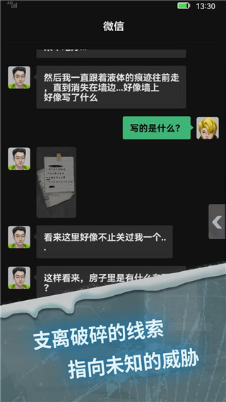 惊吓来电尾随游戏下载-惊吓来电尾随游戏安卓版下载v1.1 惊吓来电尾随游戏下载-惊吓来电尾随游戏安卓版下载v1.1