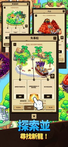 龙村Collection游戏下载-龙村Collection安卓版下载v1.2.7 龙村Collection游戏下载-龙村Collection安卓版下载v1.2.7