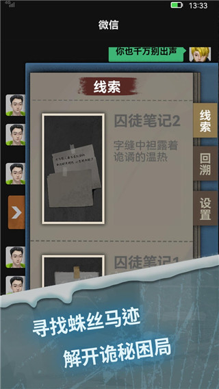 惊吓来电尾随游戏下载-惊吓来电尾随游戏安卓版下载v1.1 惊吓来电尾随游戏下载-惊吓来电尾随游戏安卓版下载v1.1