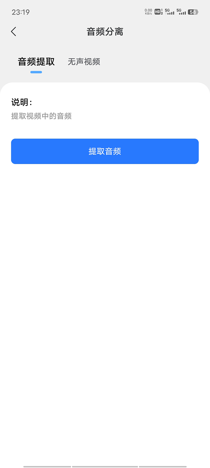 青禾去水印app下载-青禾去水印APP安卓版下载v1.0.0.3 青禾去水印app下载-青禾去水印APP安卓版下载v1.0.0.3