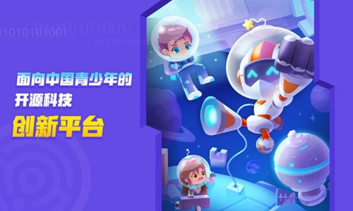 核桃河图app下载-核桃河图创作平台下载v1.0.40 核桃河图app下载-核桃河图创作平台下载v1.0.40